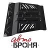 Защита КПП с крепежом SUZUKI: GRAND VITARA (05-), V - все Защита КПП с крепежом SUZUKI: GRAND VITARA (05-), V - все