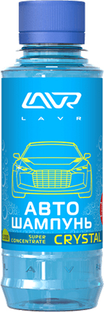 Автошампунь-суперконцентрат Crystal 1:120 - 1:320 LAVR crystal autoshampoo superconcentrate , 185мл Автошампунь-суперконцентрат Crystal 1:120 - 1:320 LAVR crystal autoshampoo superconcentrate , 185мл