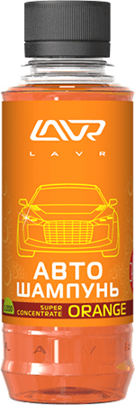 Автошампунь-суперконцентрат Orange 1:120 - 1:320 LAVR Auto Shampoo Super Concentrate, 185мл Автошампунь-суперконцентрат Orange 1:120 - 1:320 LAVR Auto Shampoo Super Concentrate, 185мл